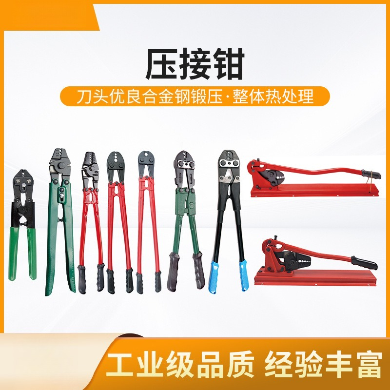 Multi Tool Plier - Hand Wire Rope Crimping Pliers Multi‑hole