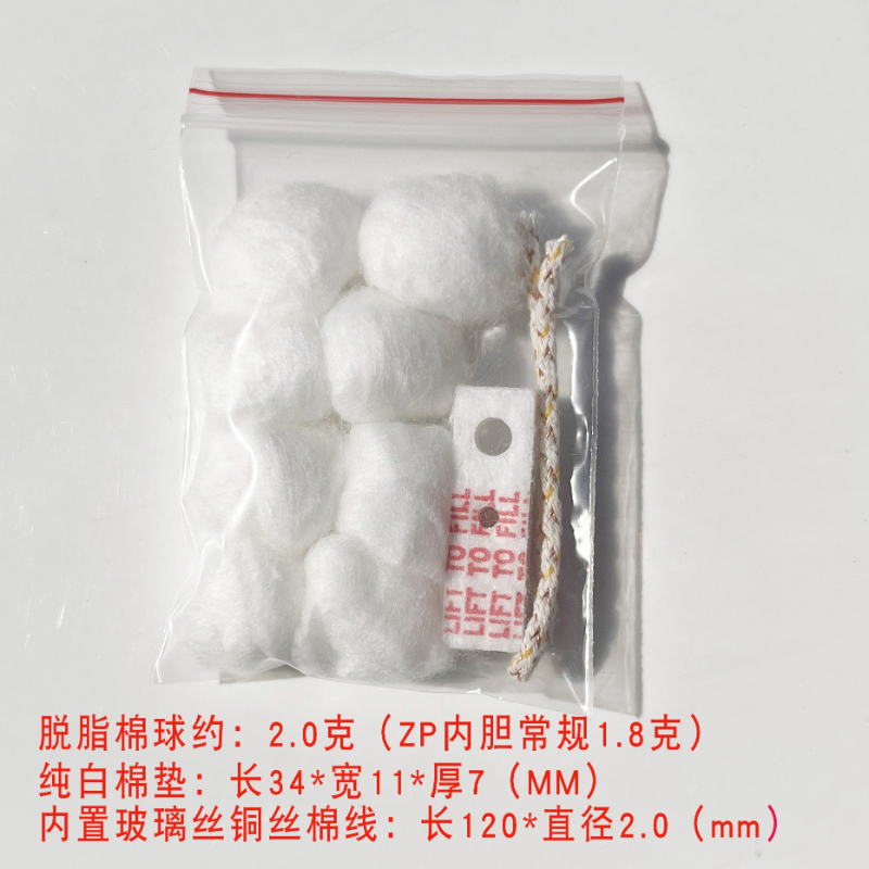 Fire Starting Kit - Flint Stone Cotton Wick Replacement Suit